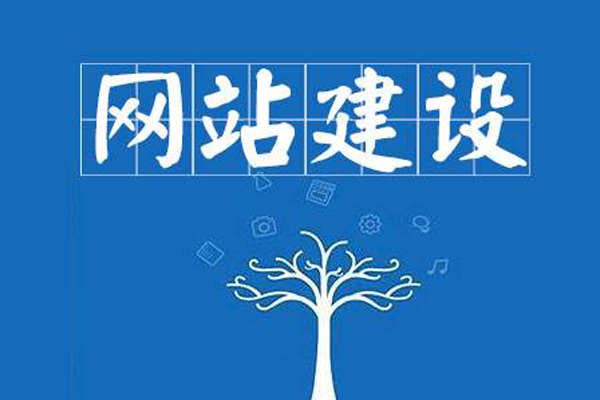 廣州網(wǎng)站制作公司分享常見的網(wǎng)站打不開的原因和解決辦法