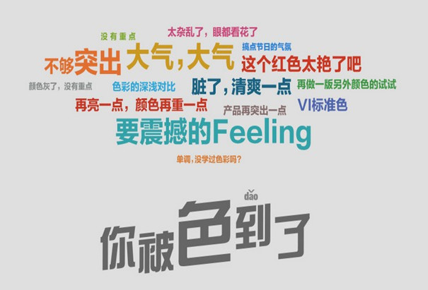 網(wǎng)頁設(shè)計主要應(yīng)該考慮哪幾方面要素？