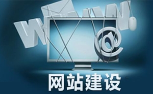 完整的網(wǎng)站設計方案包括這幾個環(huán)節(jié)