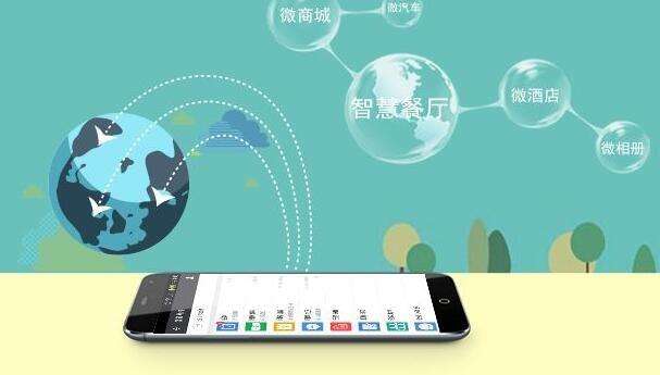 廣州小程序開發是怎么發展出來的？