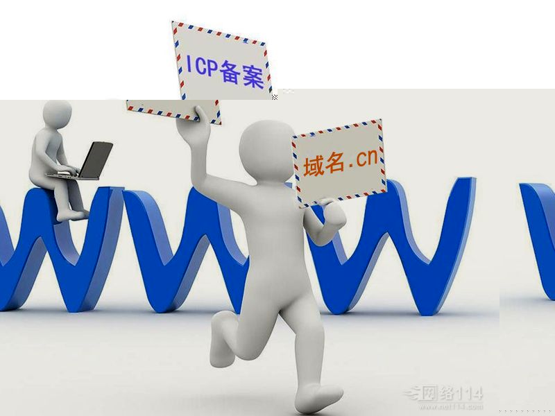 個人應該選擇哪種域名？