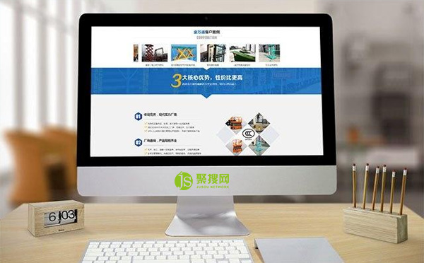 如何讓你的網站建設更具有吸引力呢？