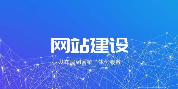 做網(wǎng)站的時候如何編排文字呢？
