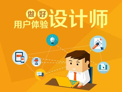 常見的造成網站用戶體驗差的四大原因