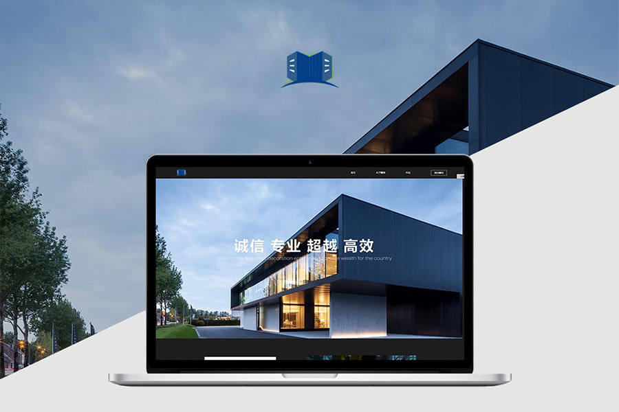 廣州行業網站建設公司這幾點要注意