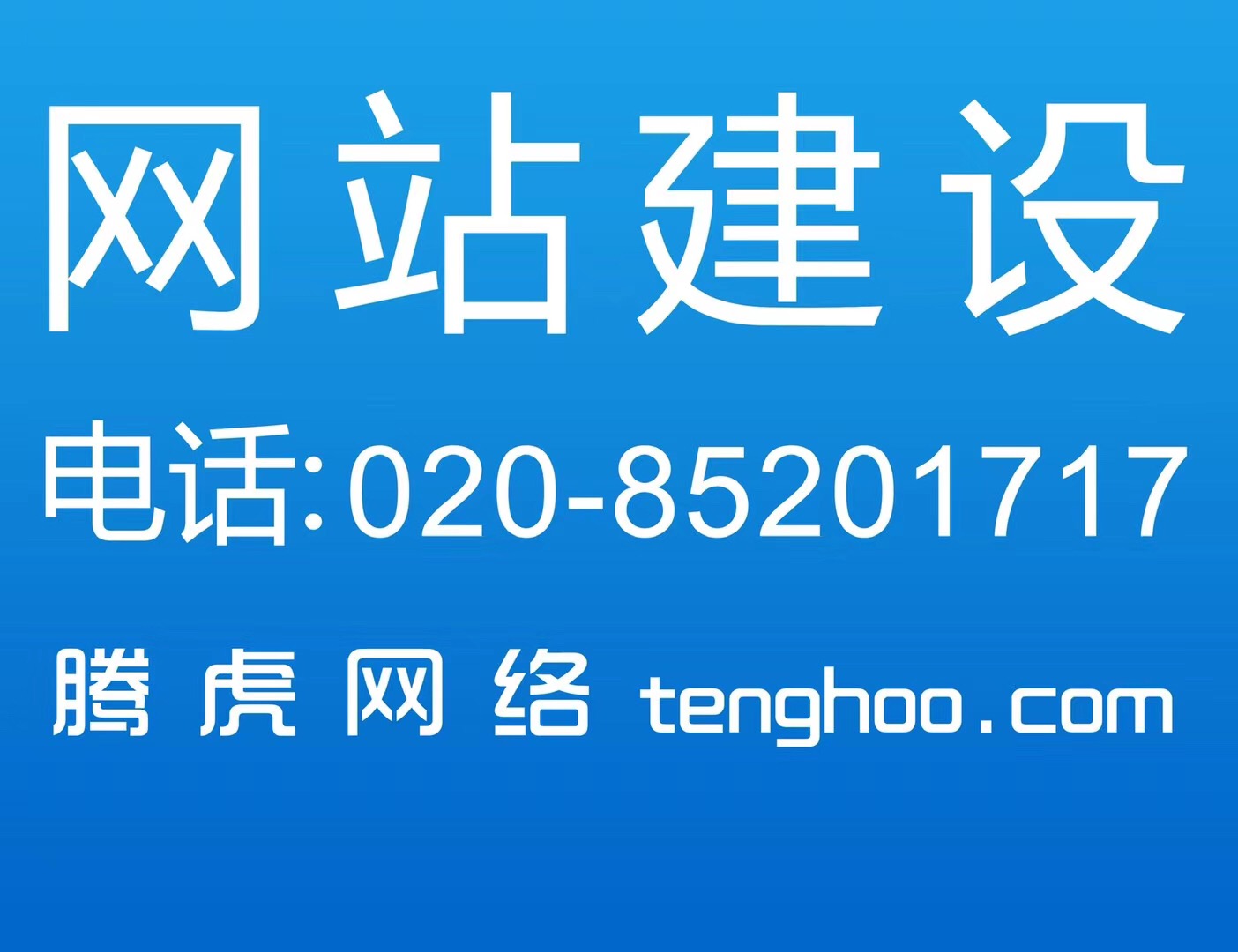 響應式網站建設要注意的幾個地方？