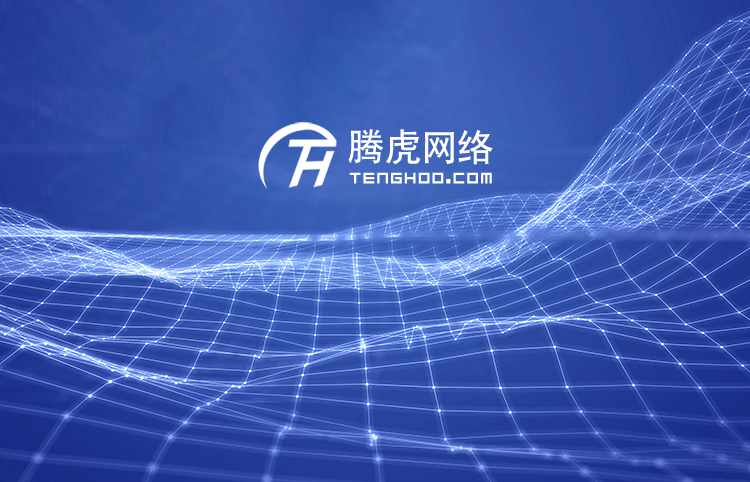 網站建設公司維護方案