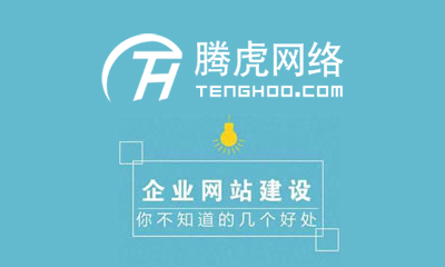 廣州網站建設要避免的五個錯誤