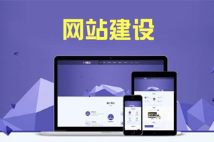 企業網站建設中的文章應該如何添加