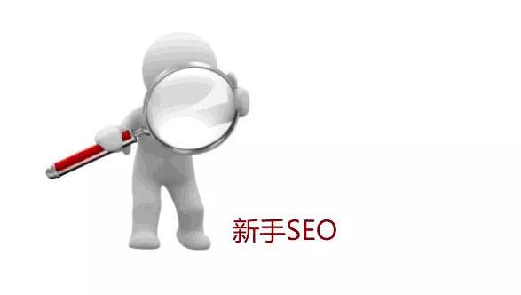 網(wǎng)站的代碼如何做網(wǎng)站seo優(yōu)化